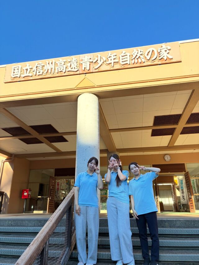 東京家政大学から3名の学生が社会教育実習生として来てくれました！7日間、職員と一緒に利用者の方のサポートやイベントのお手伝いをしていただきます！
⁡
早速、夕べのつどいのお手伝いをしていただきました😊
⁡
利用者の皆様、ぜひ、3人を見かけた際には元気よく挨拶してみてください！
⁡
⁡3人の皆様、7日間よろしくお願いします😆

 #信州高遠青少年自然の家  #国立青少年教育振興機構  #社会教育実習生  #東京家政大学 #夕べのつどい